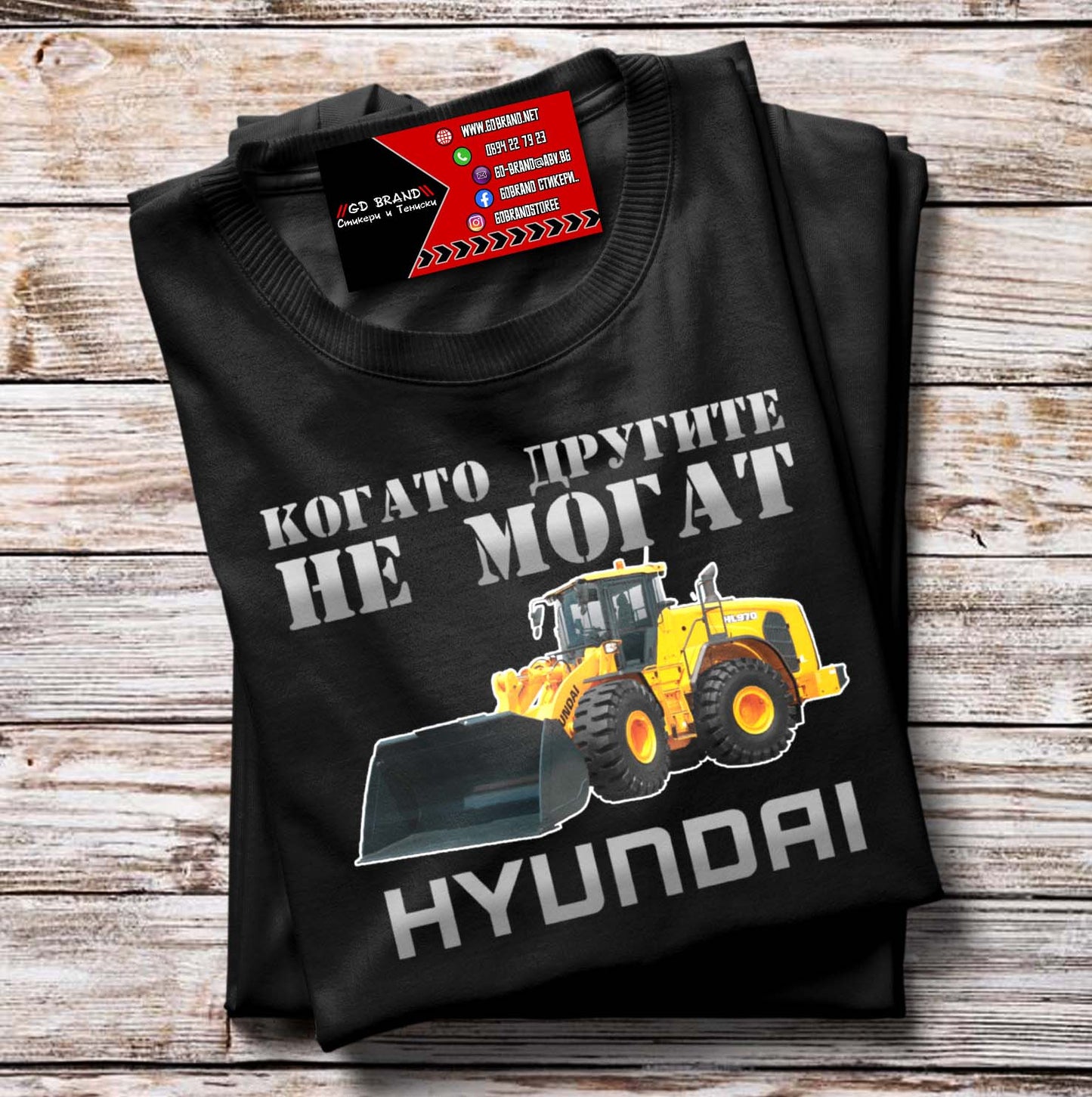 Тениска HYUNDAI