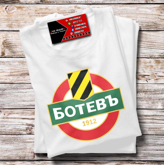Тениска ПФК БОТЕВ