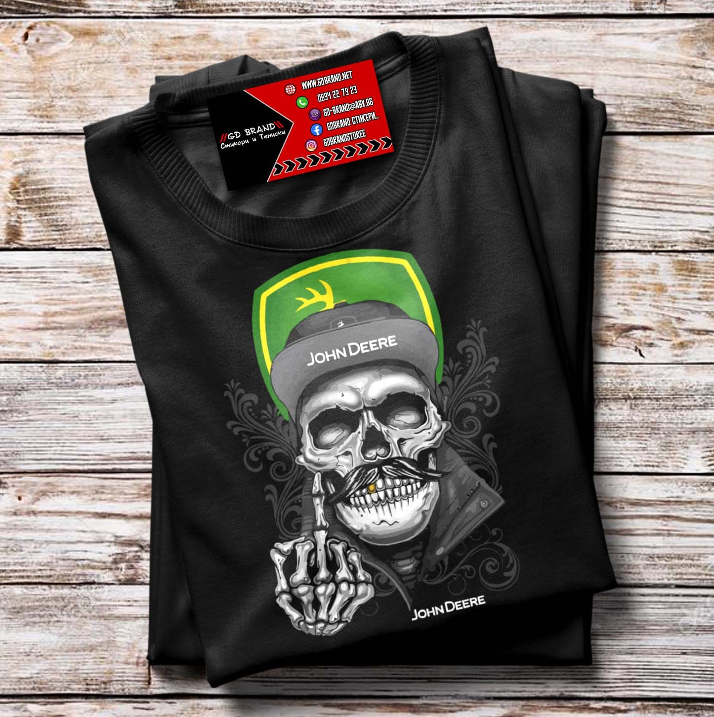 Тениска John Deere Скелет