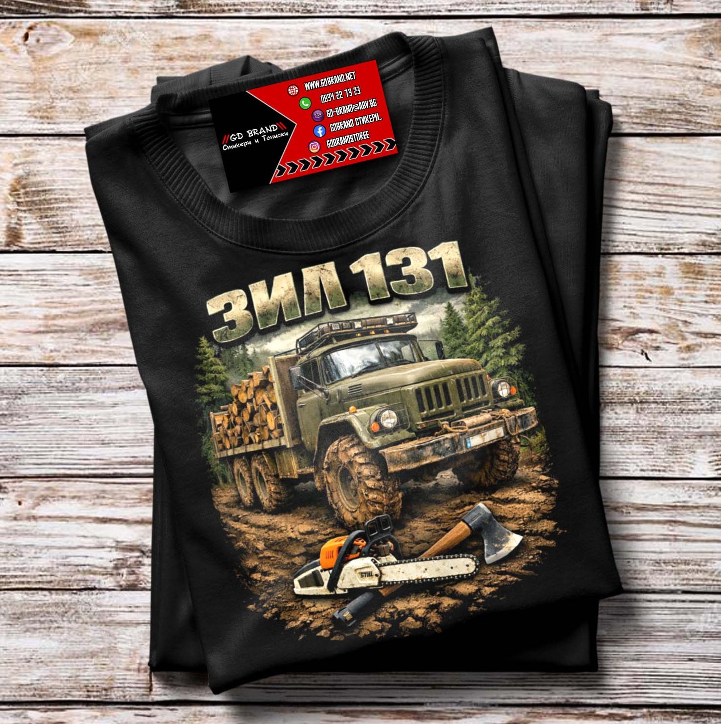 Тениска ZIL 131 Гора