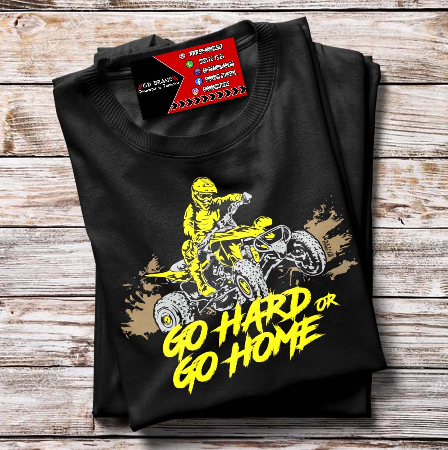 Тениска ATV Go Hard