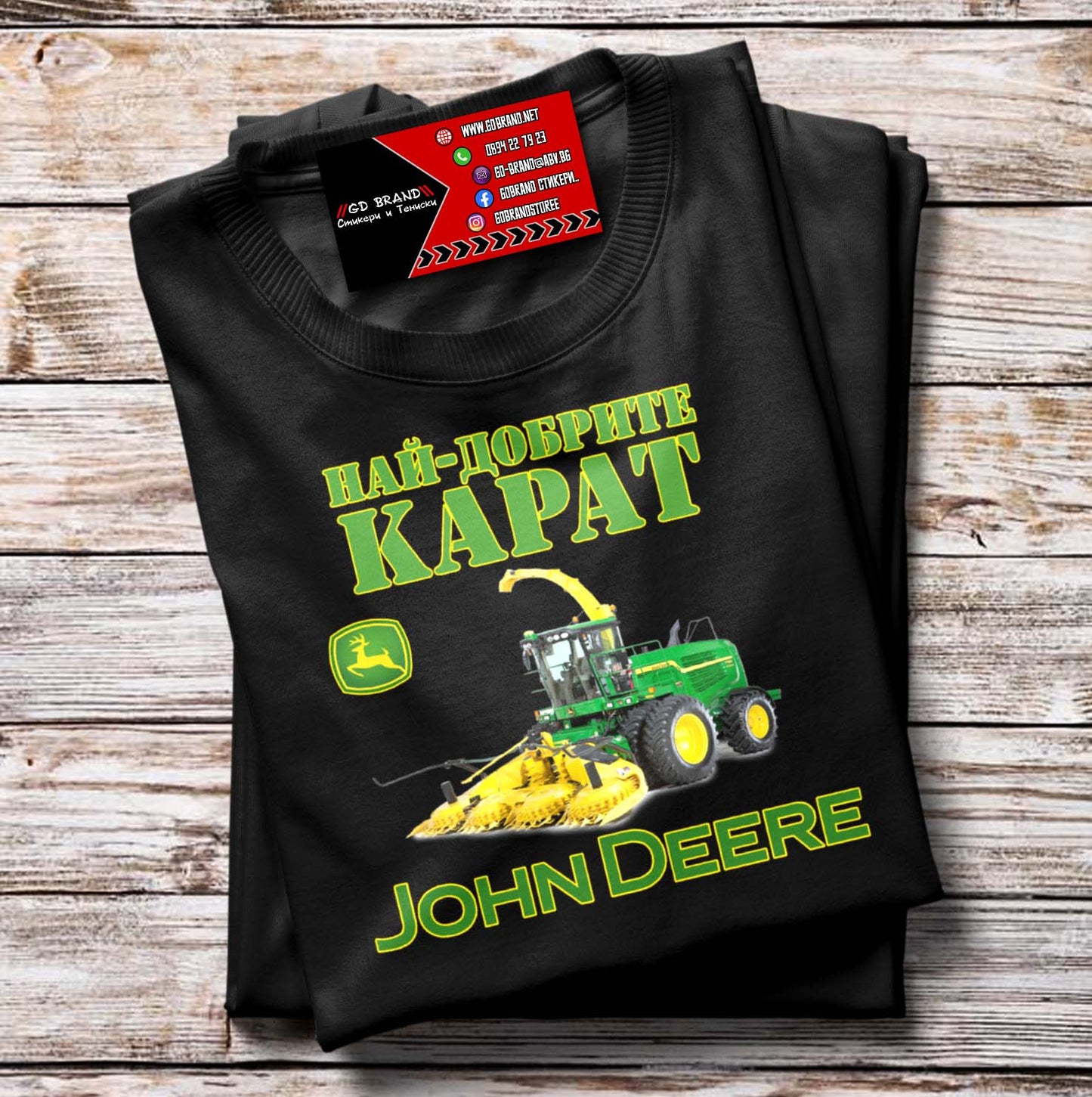 Тениска John Deere Комбайн