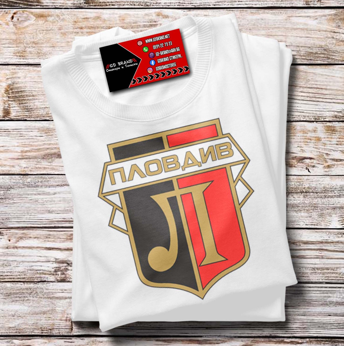 Тениска ПФК ЛОКО ПЛОВДИВ