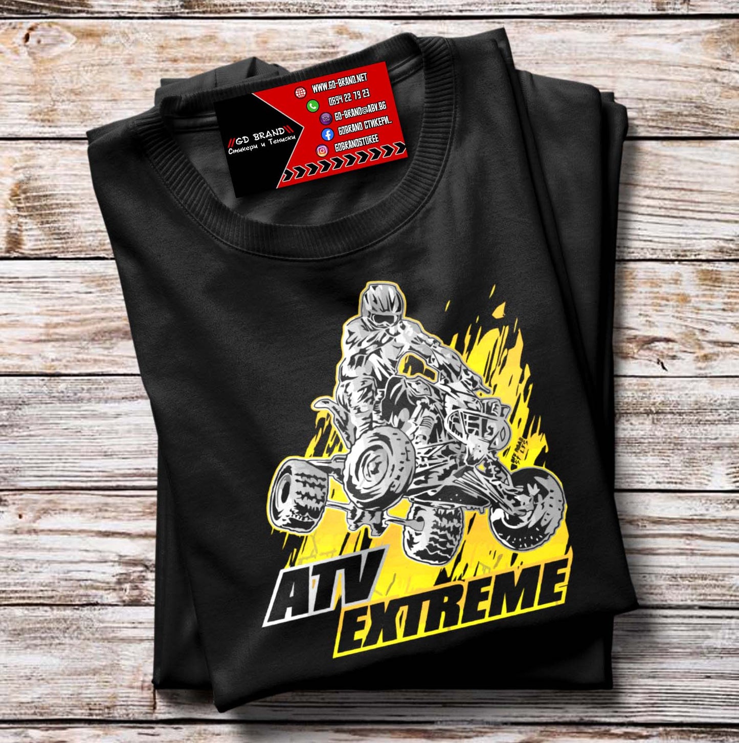 Тениска ATV Extreme