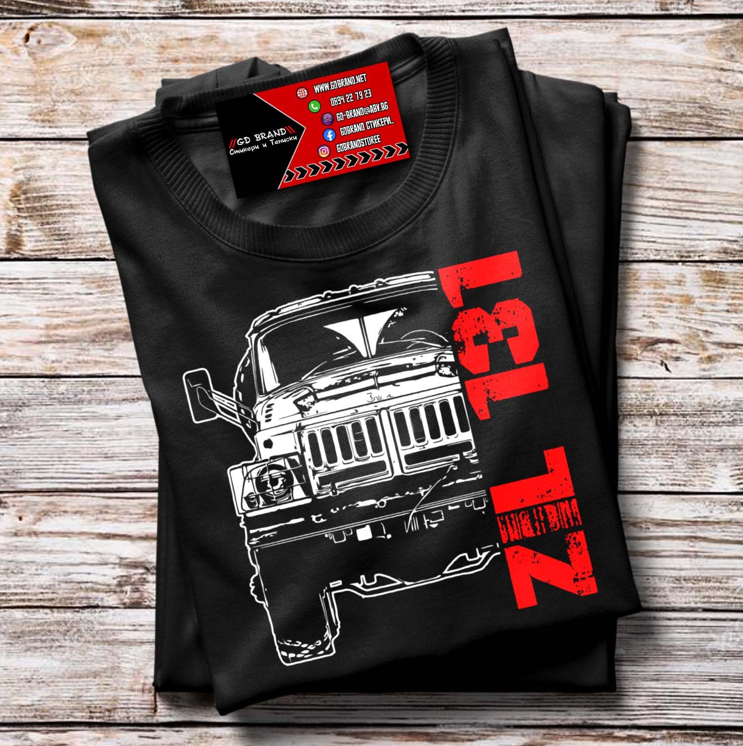 Тениска Zil 131