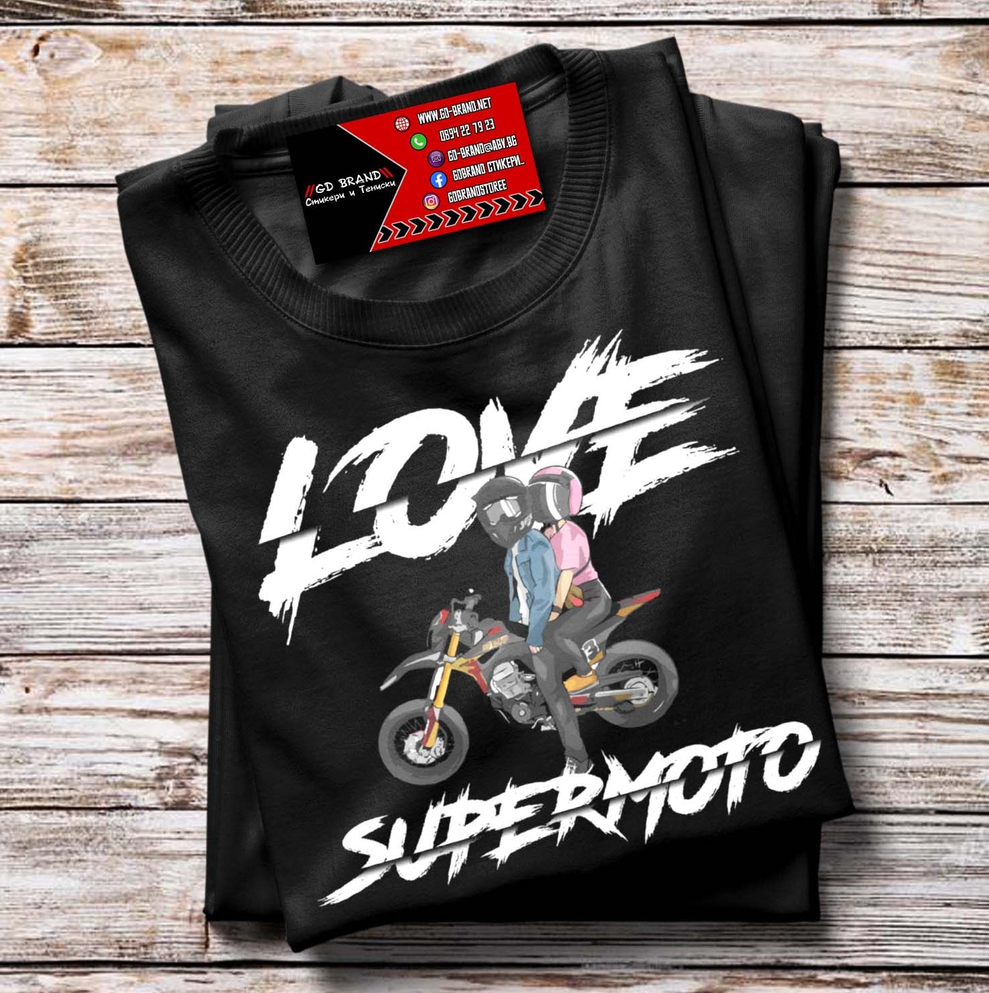 Тениска Supermoto Love