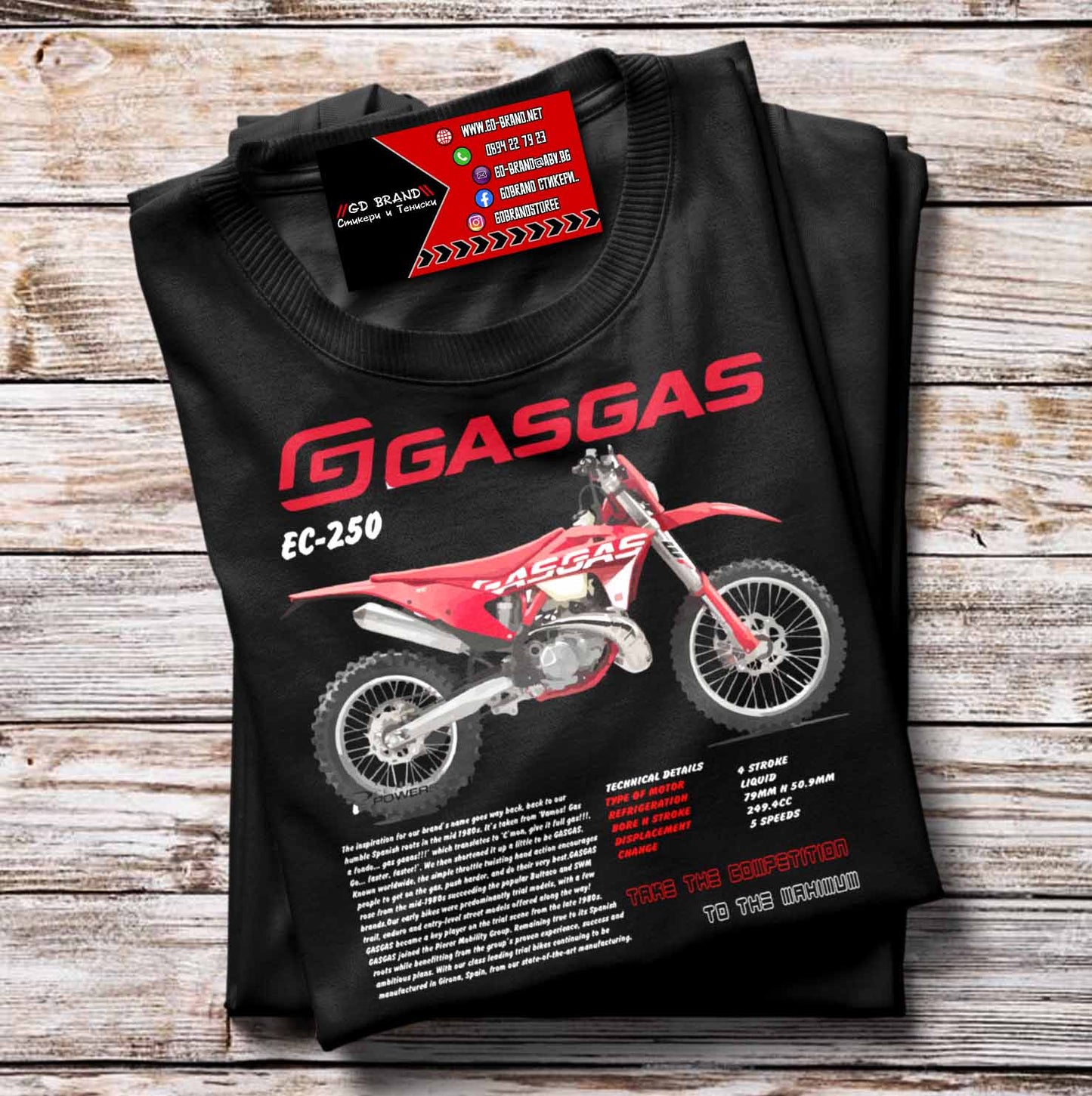 Тениска GasGas