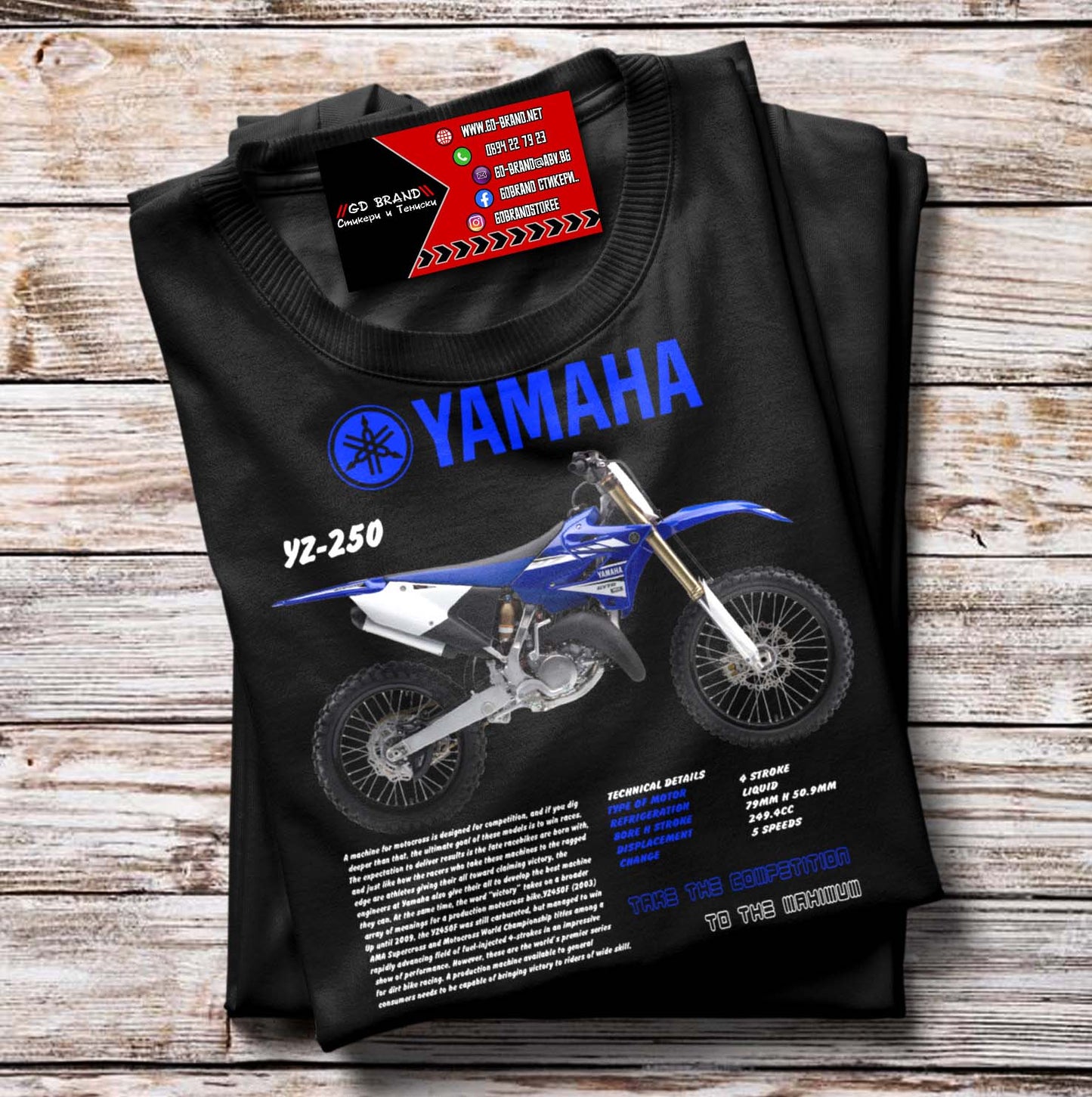 Тениска Yamaha YZ250