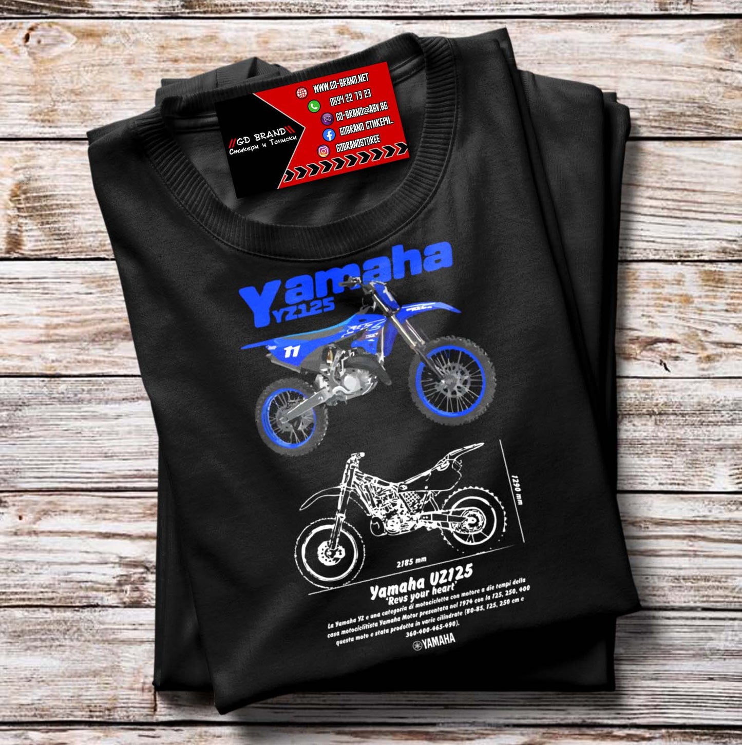 Тениска Yamaha YZ125