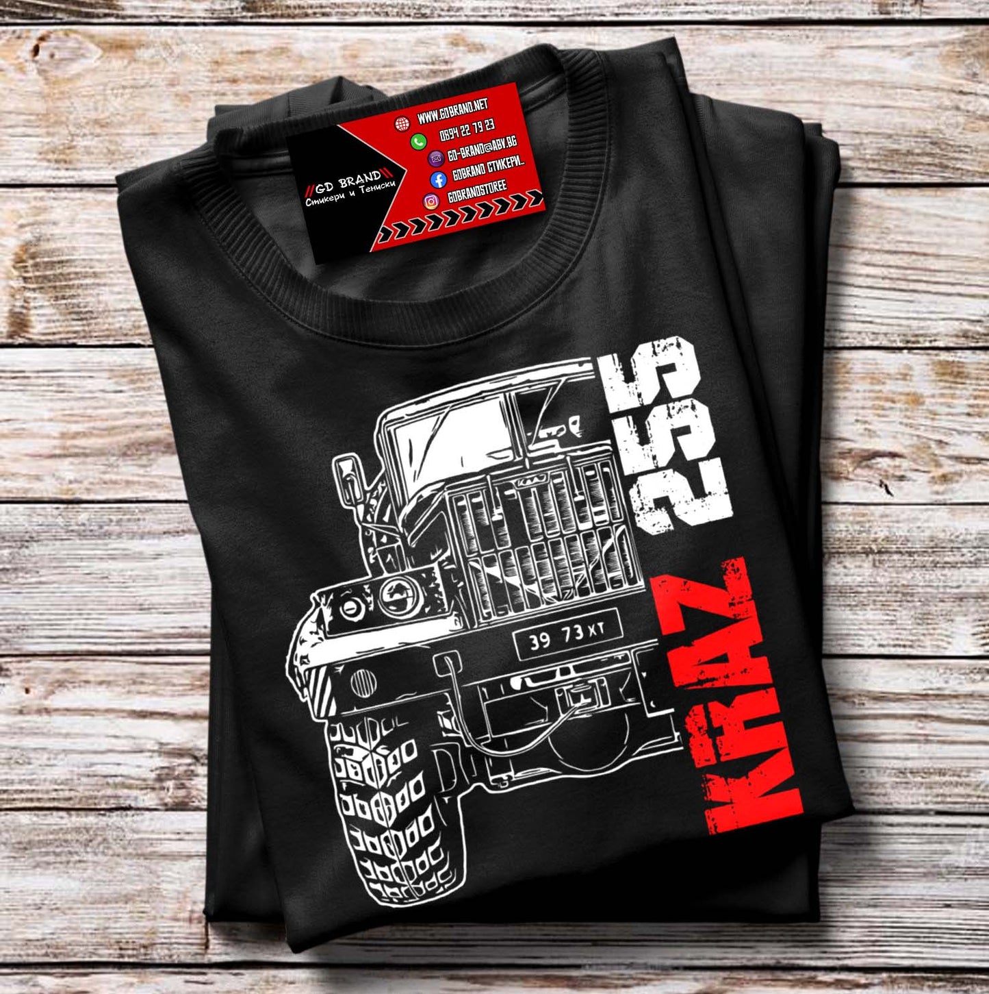 Тениска Kraz 255