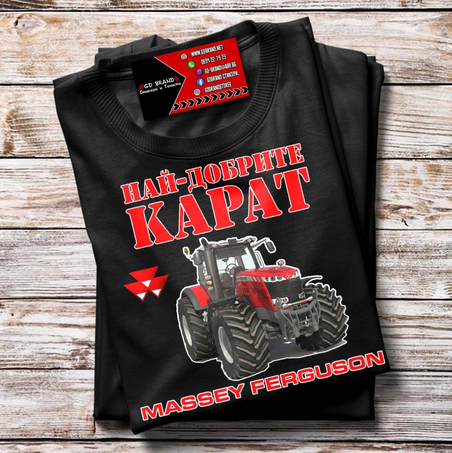 Тениска Massey Ferguson Трактор