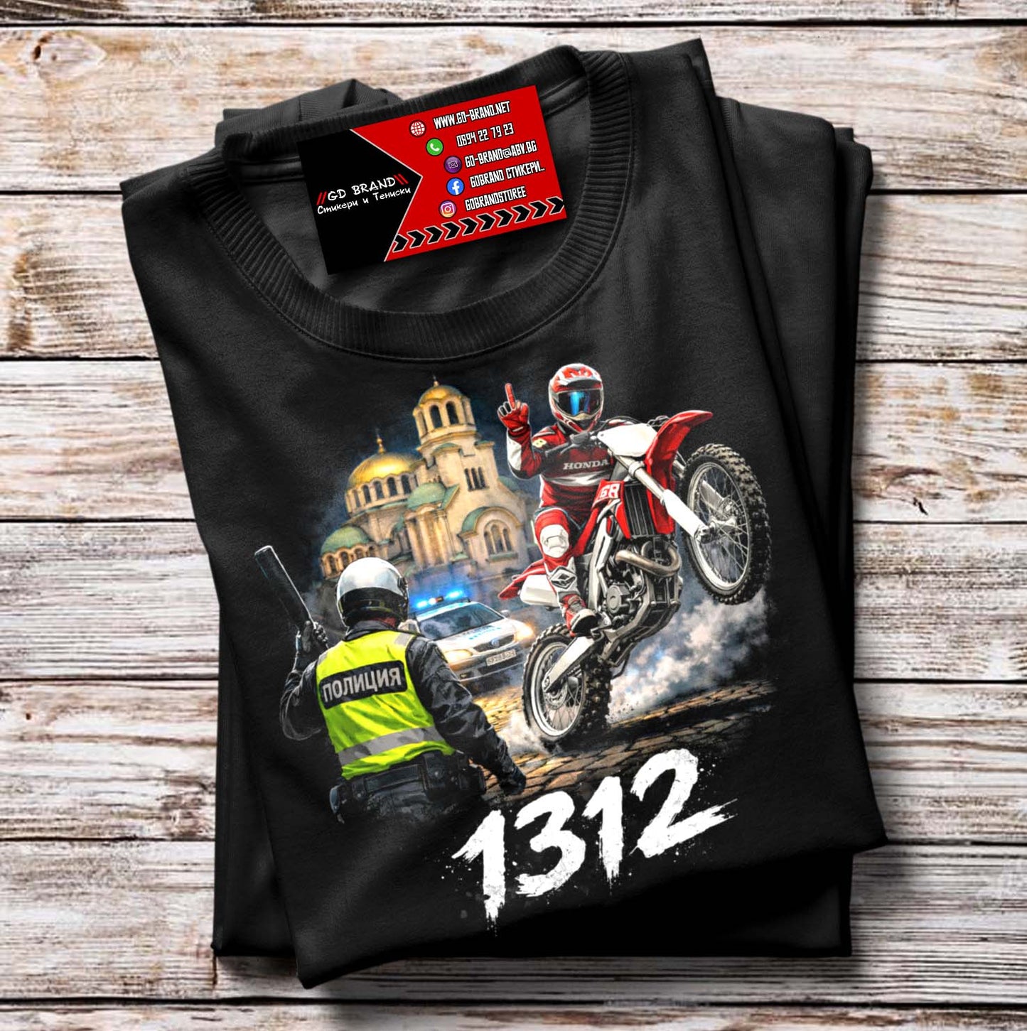 Тениска Honda CR 1312