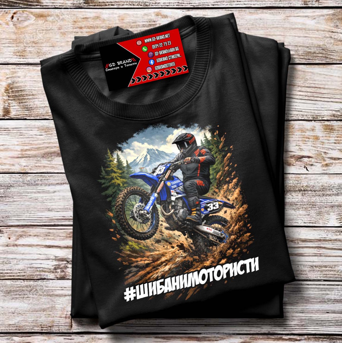 Тениска Yamaha Mud Ride