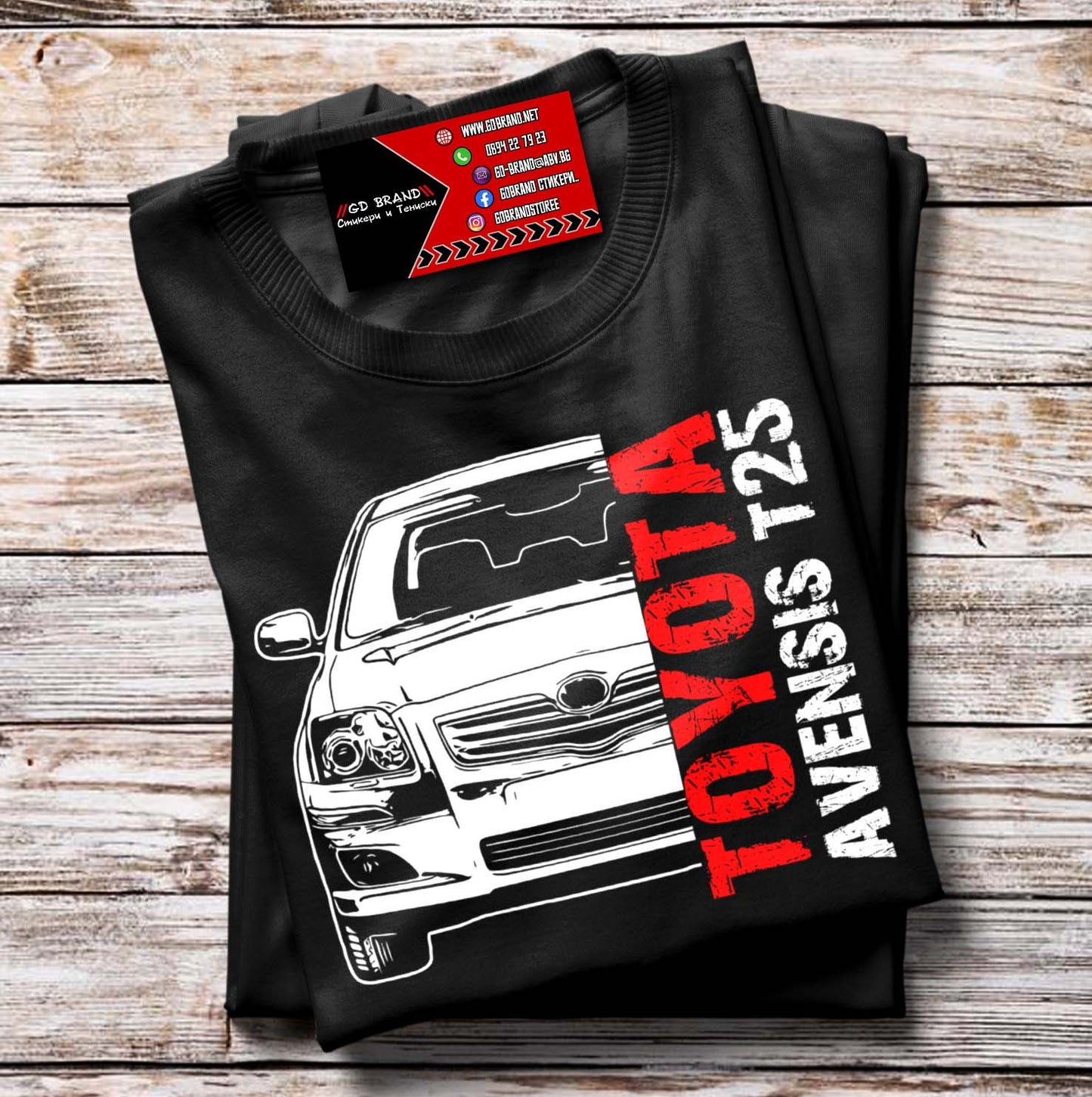 Тениска Toyota Avensis