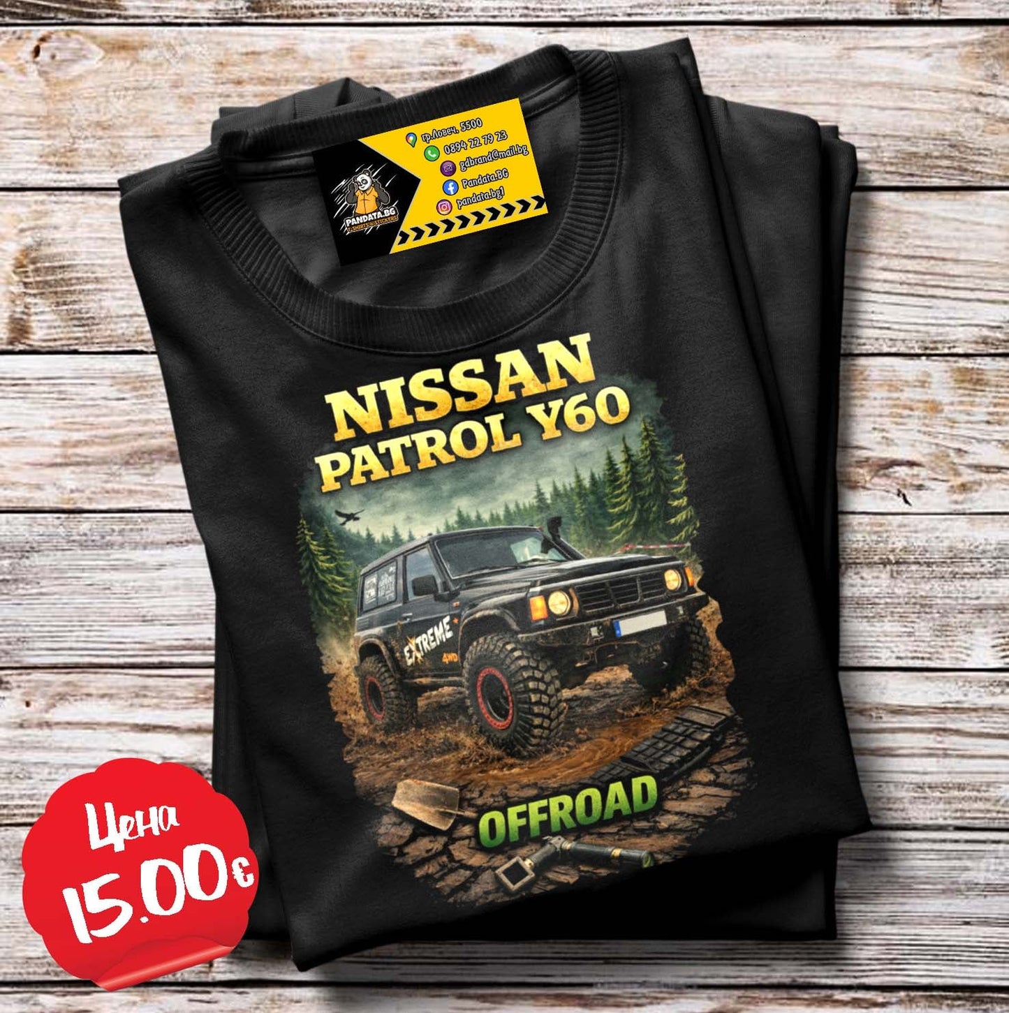 Тениска Nissan Patrol Y60