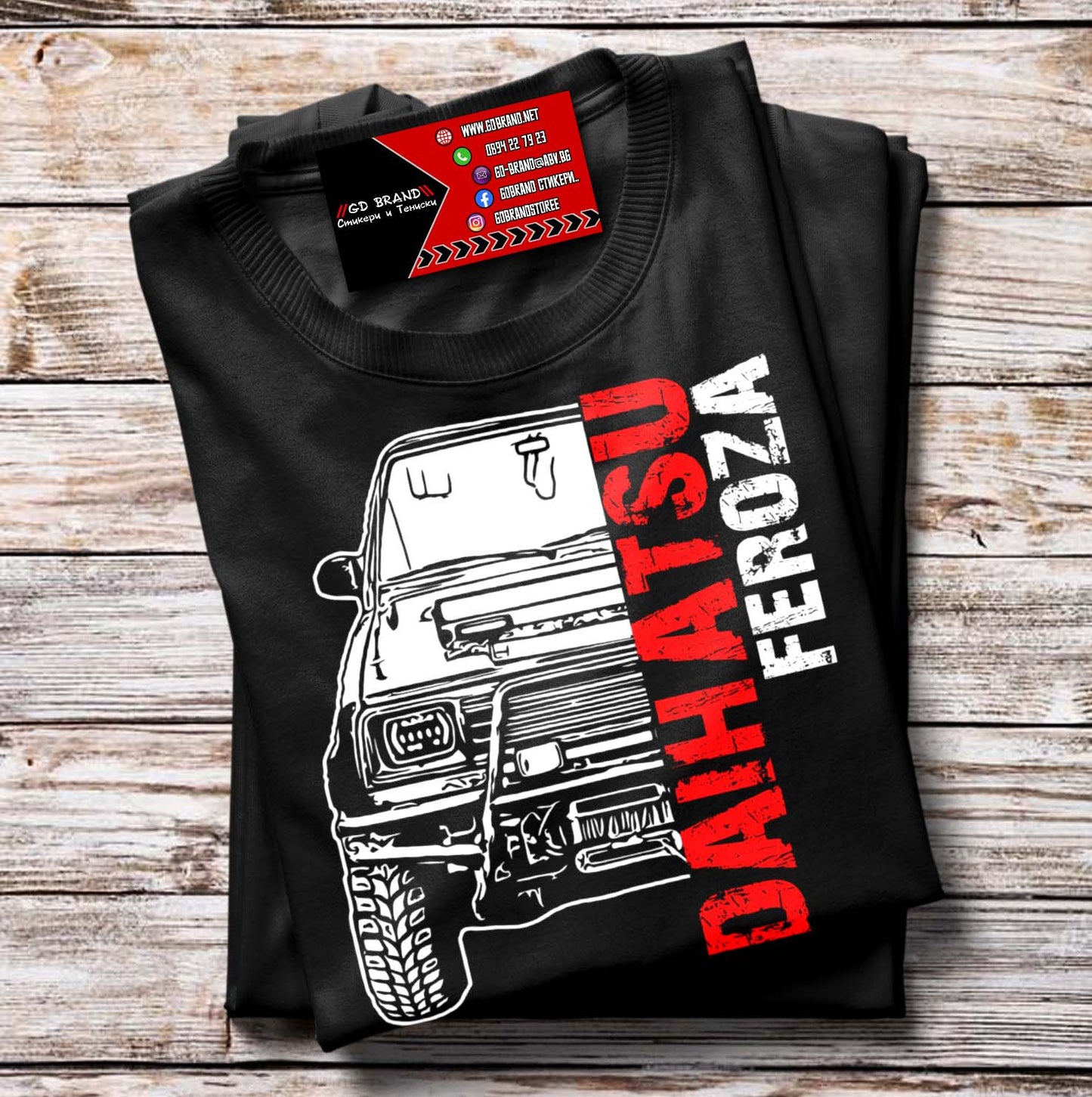 Тениска Daihatsu Feroza Offroad