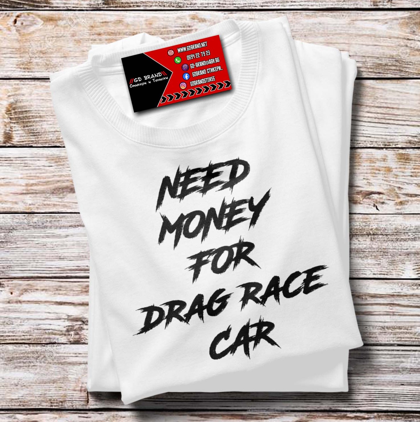 Тениска Need Money For Drag Racing Car