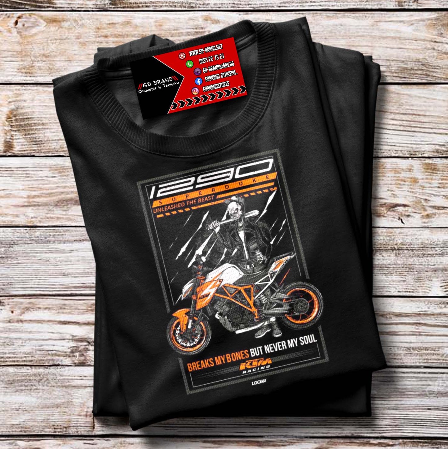 Тениска KTM Duke