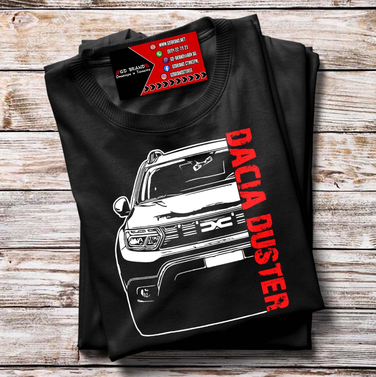Тениска Dacia Duster