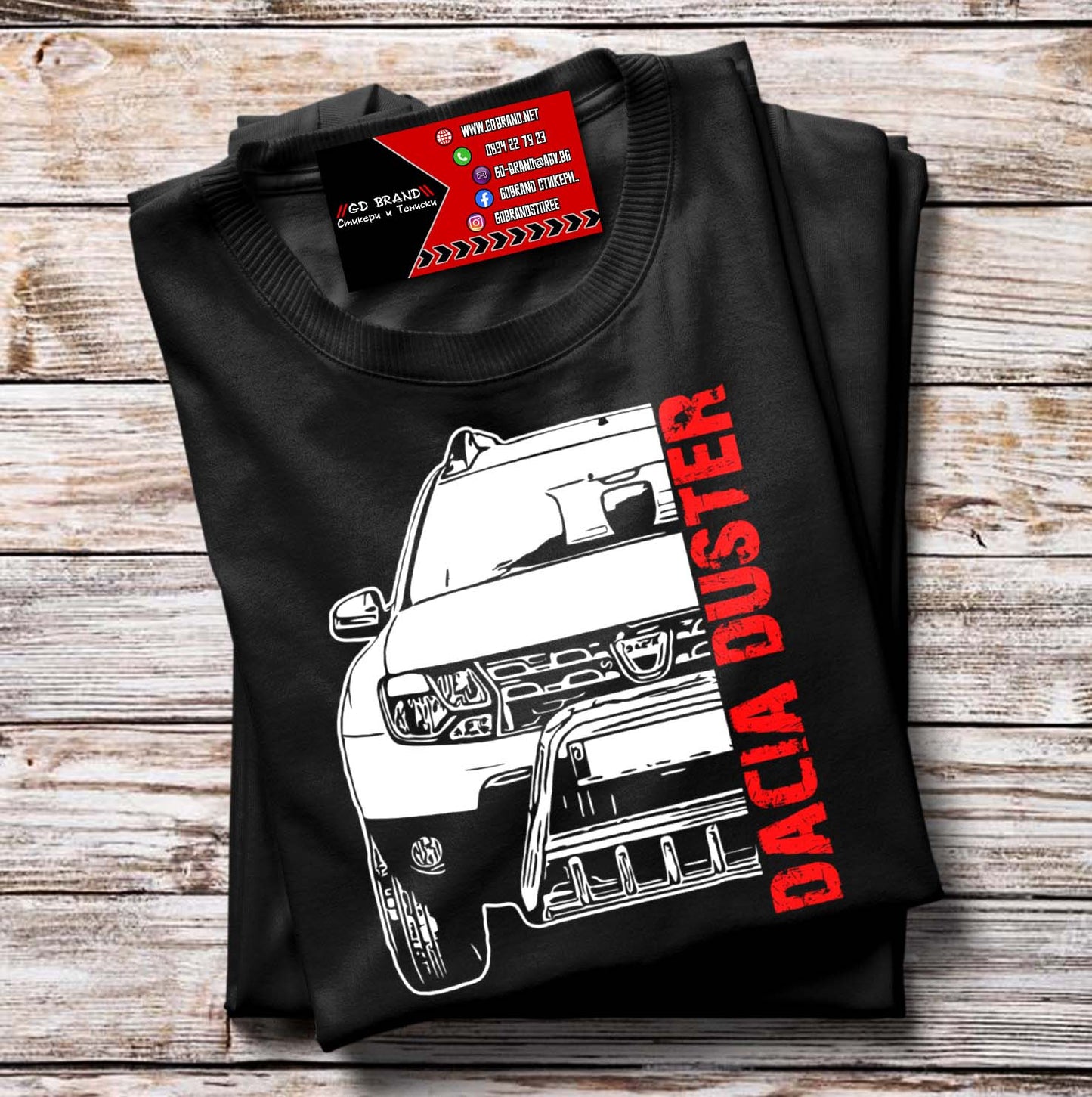 Тениска Dacia Duster