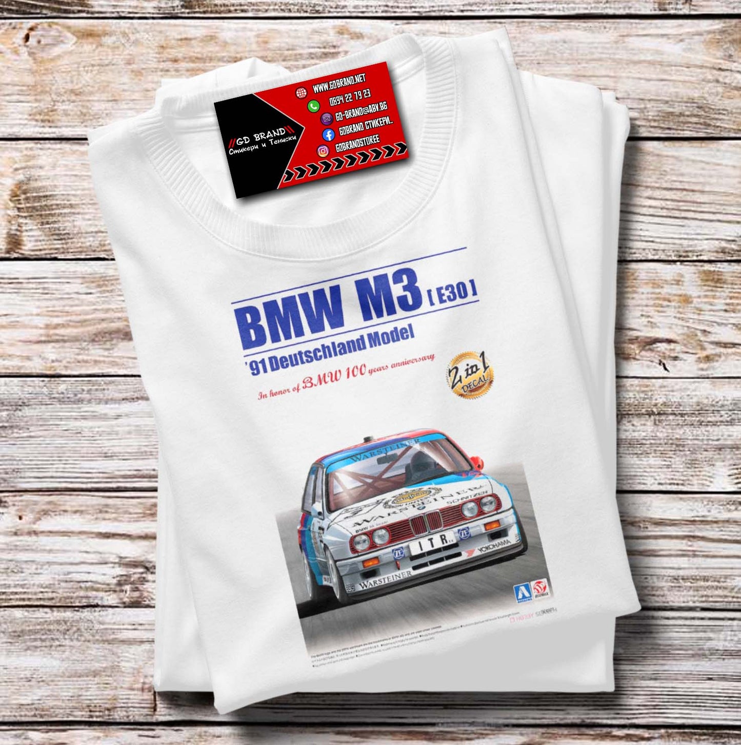 Тениска BMW E30 M3 BTCC