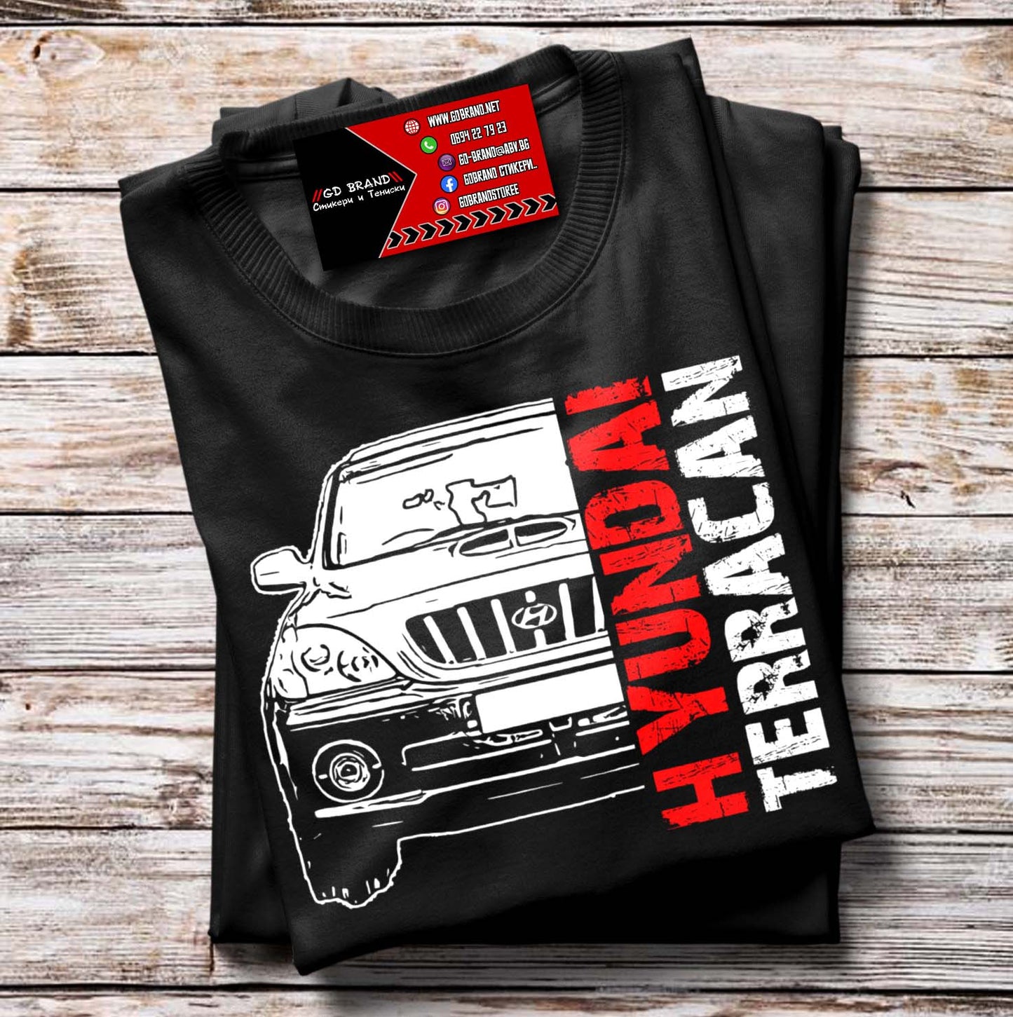 Тениска Hyundai Terracan