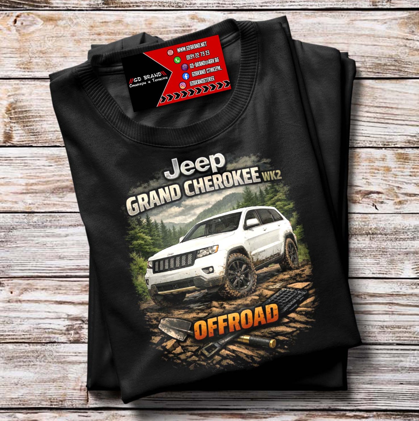 Тениска Jeep Cherokee WK2 MUD