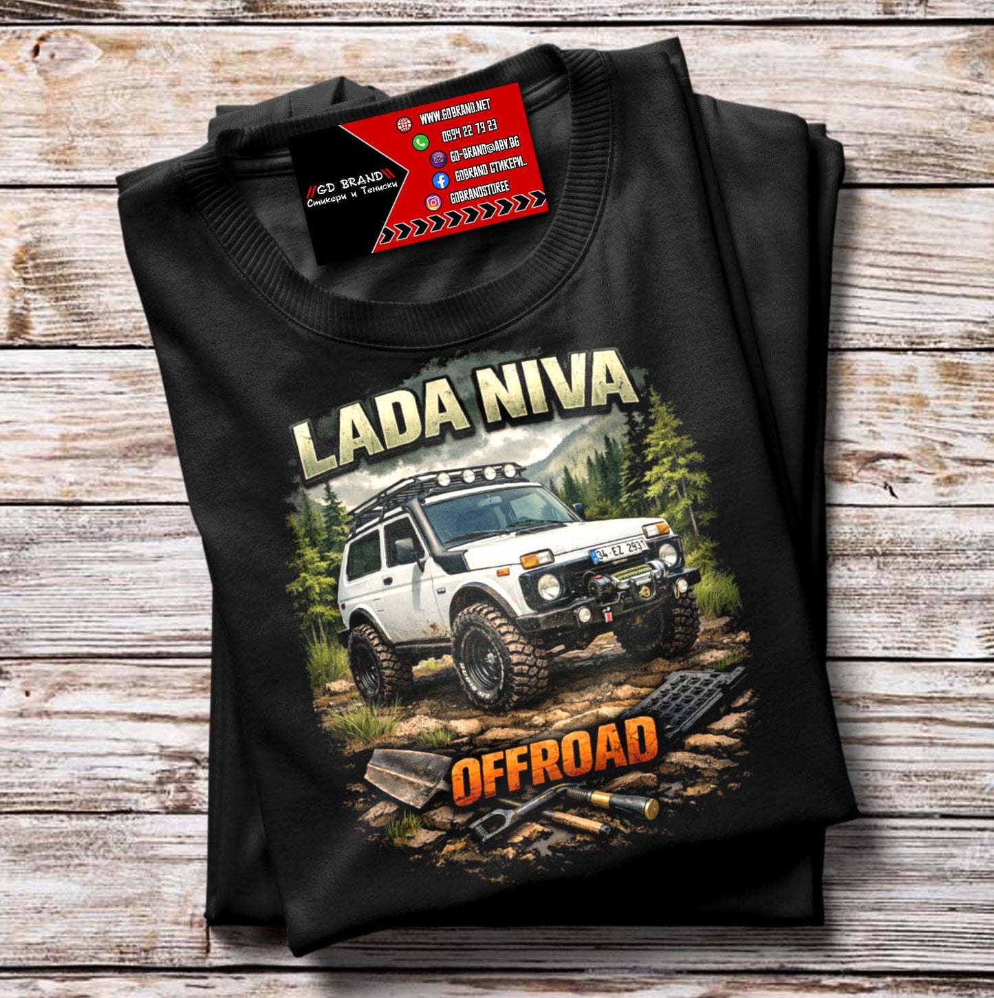 Тениска LADA Niva MUD