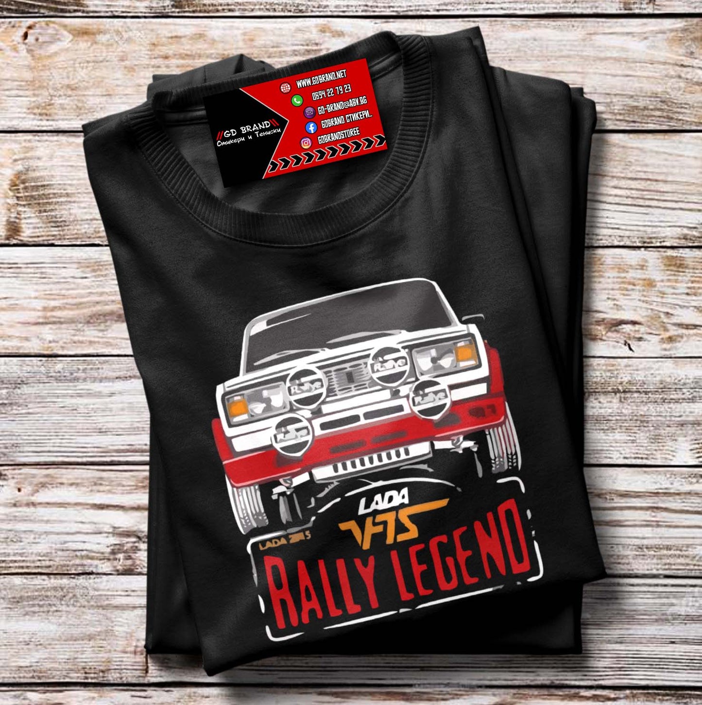 Тениска Lada Rally