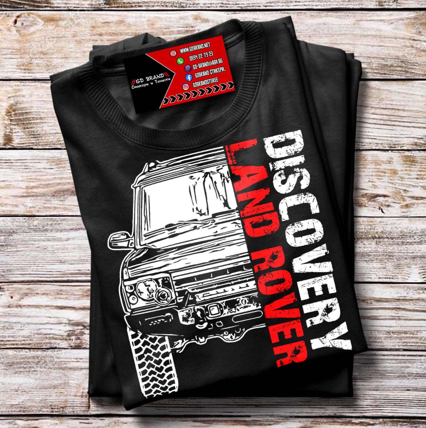 Тениска Land Rover Discovery