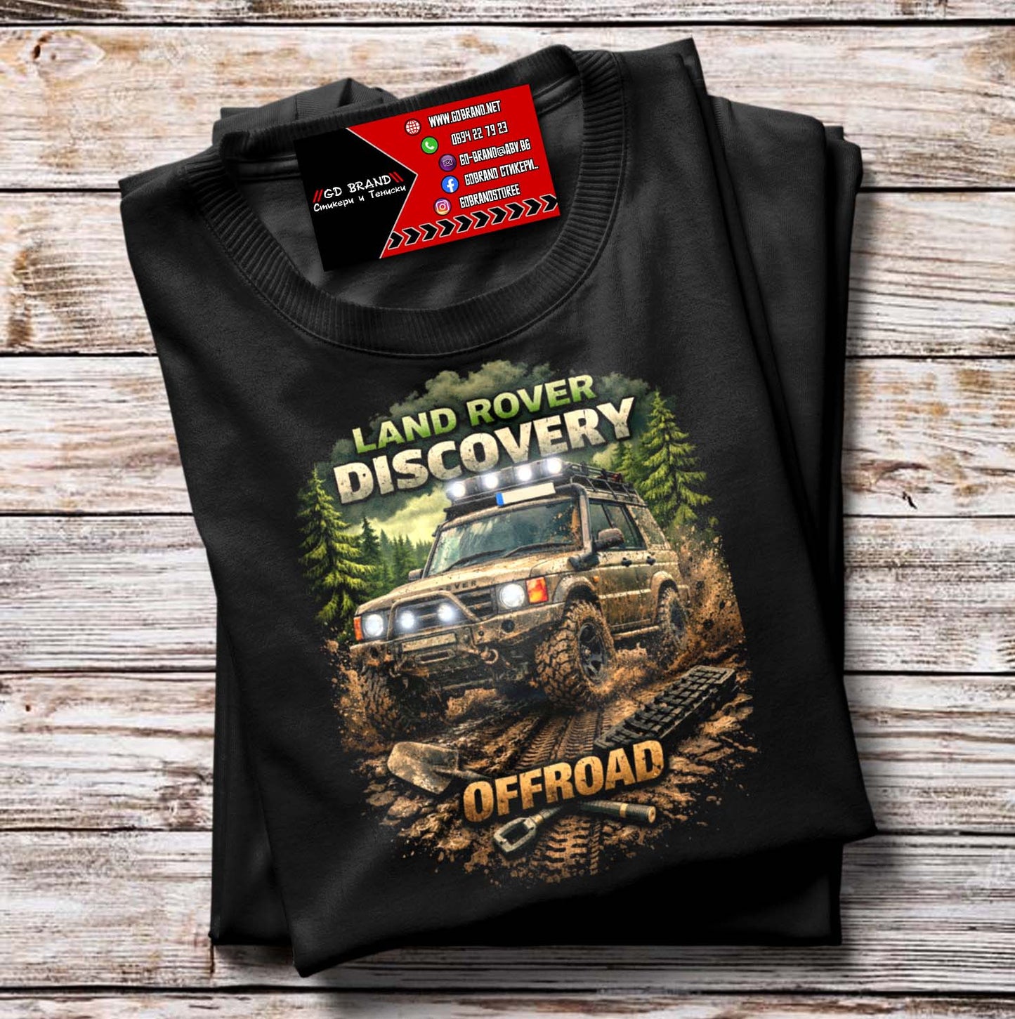 Тениска Land Rover Discovery MUD
