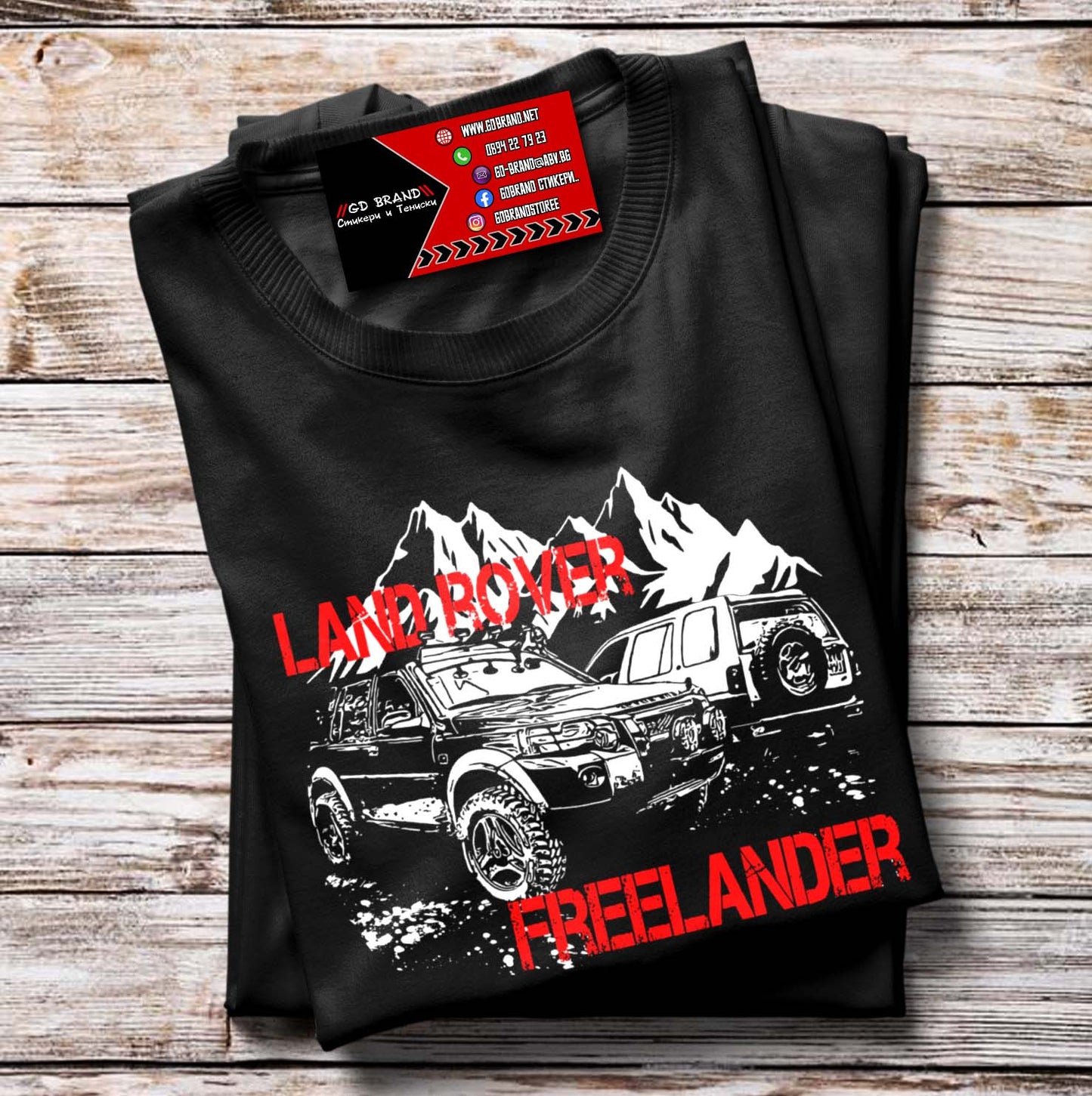 Тениска Land Rover Freelander