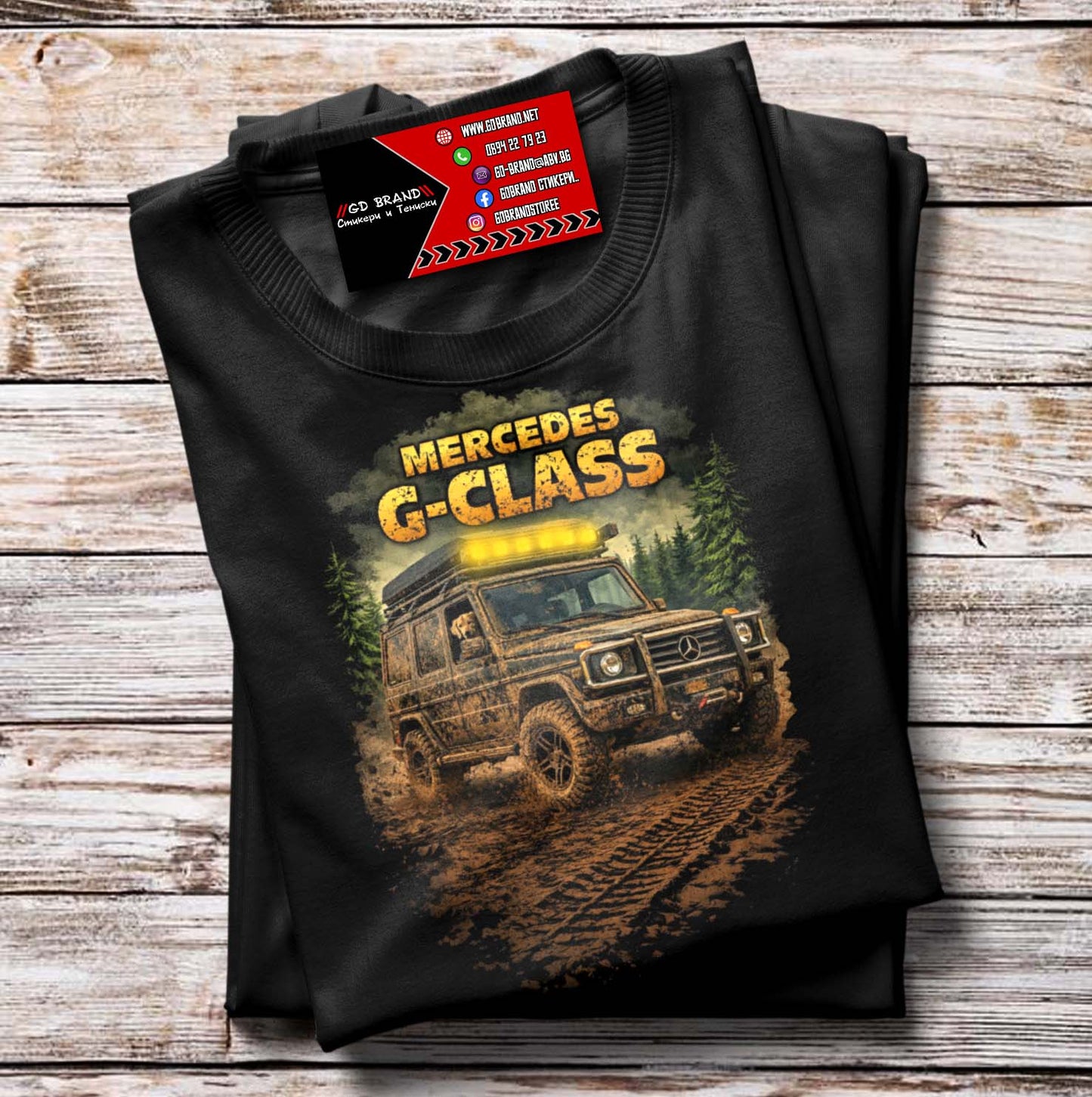Тениска Mercedes G-Class MUD