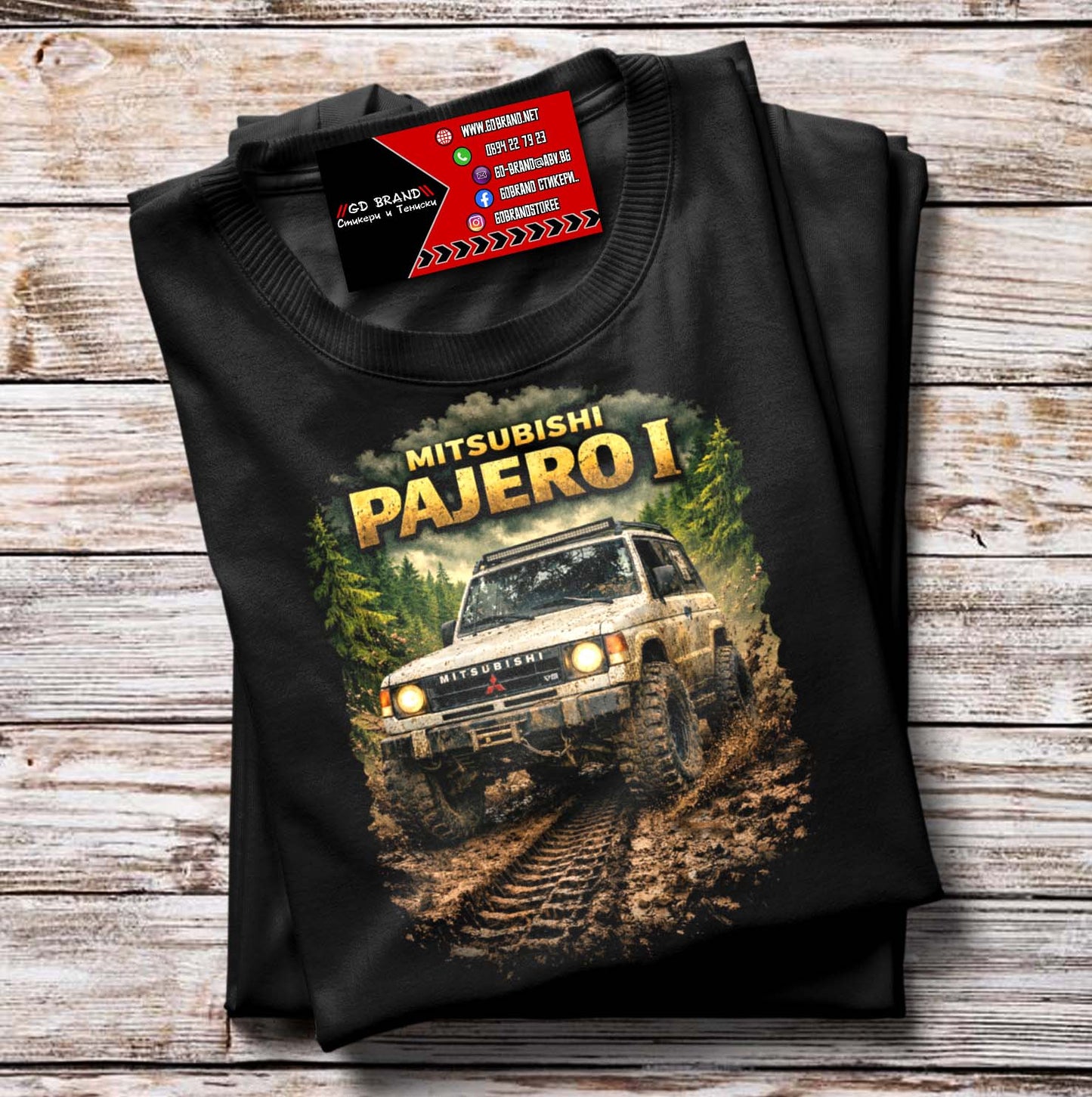 Тениска Mitsubishi Pajero 1 MUD