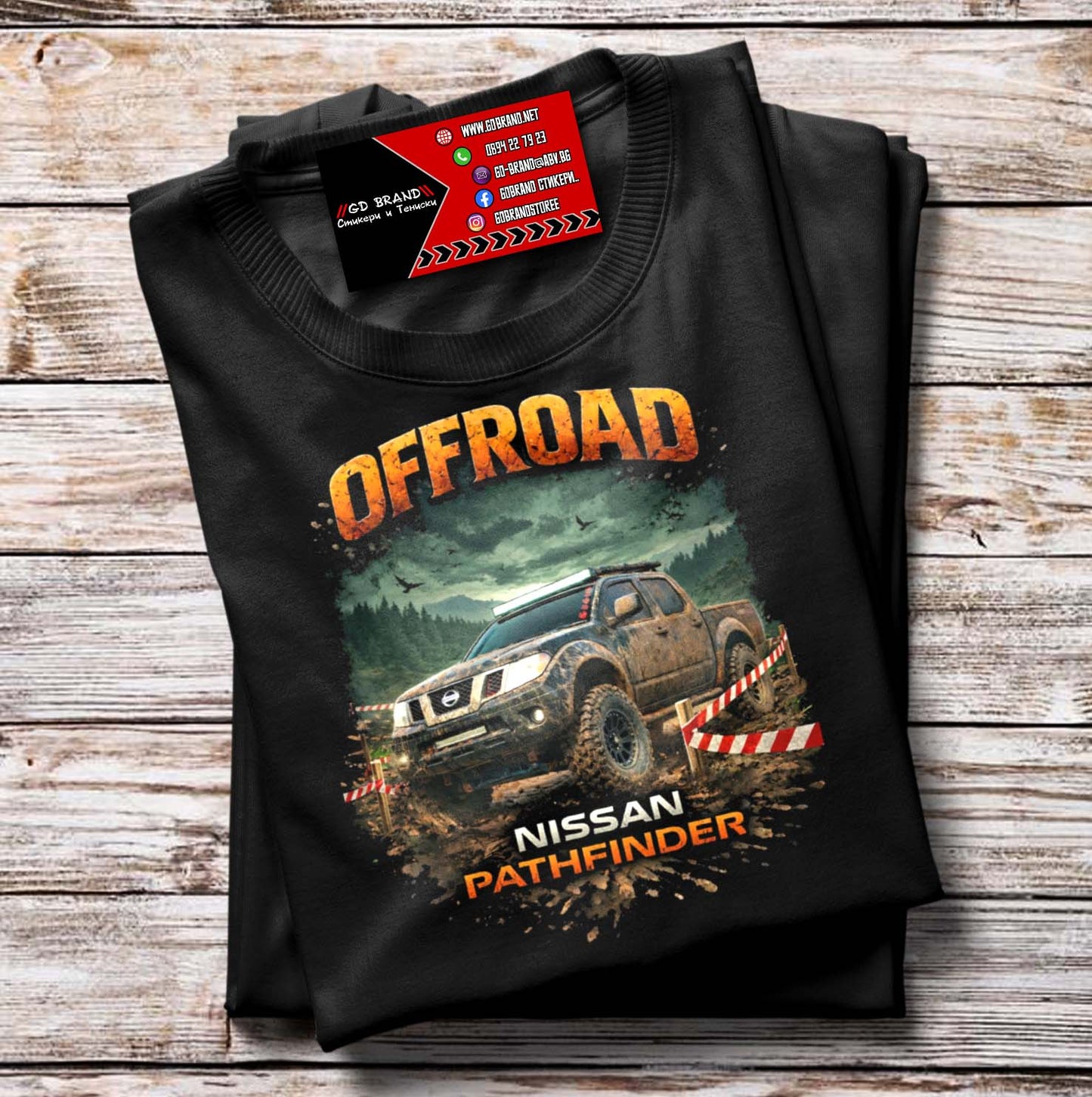 Тениска Nissan Pathfinder Rally
