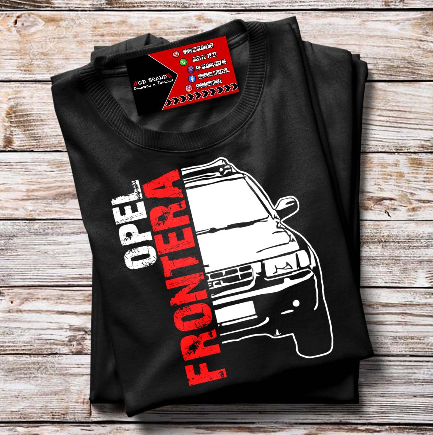 Тениска Opel Frontera