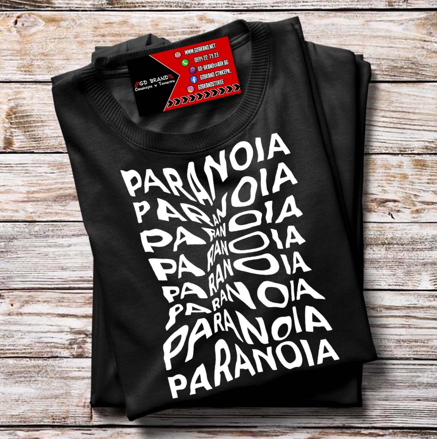 Тениска Paranoia