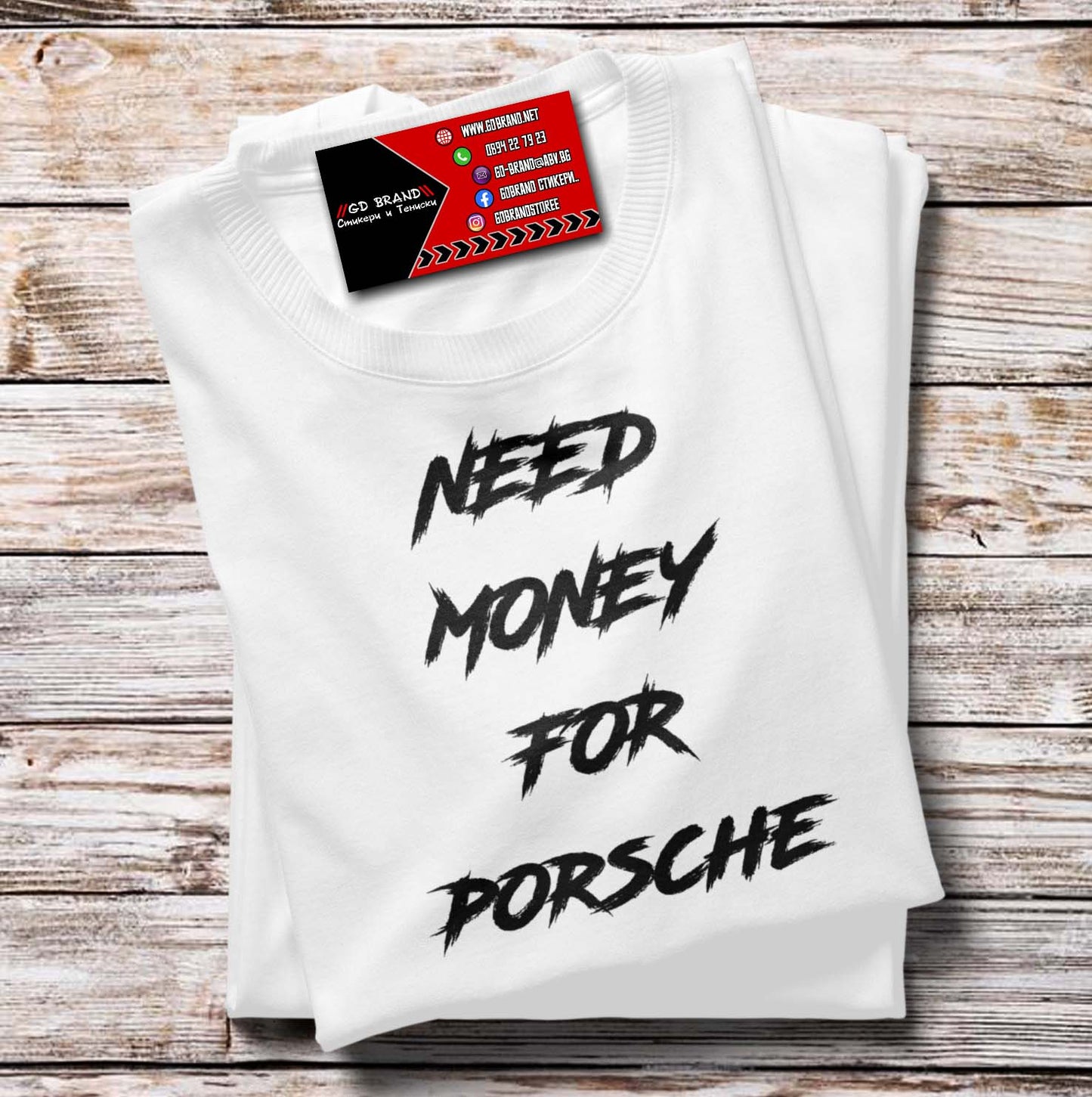 Тениска Need Money For Porsche