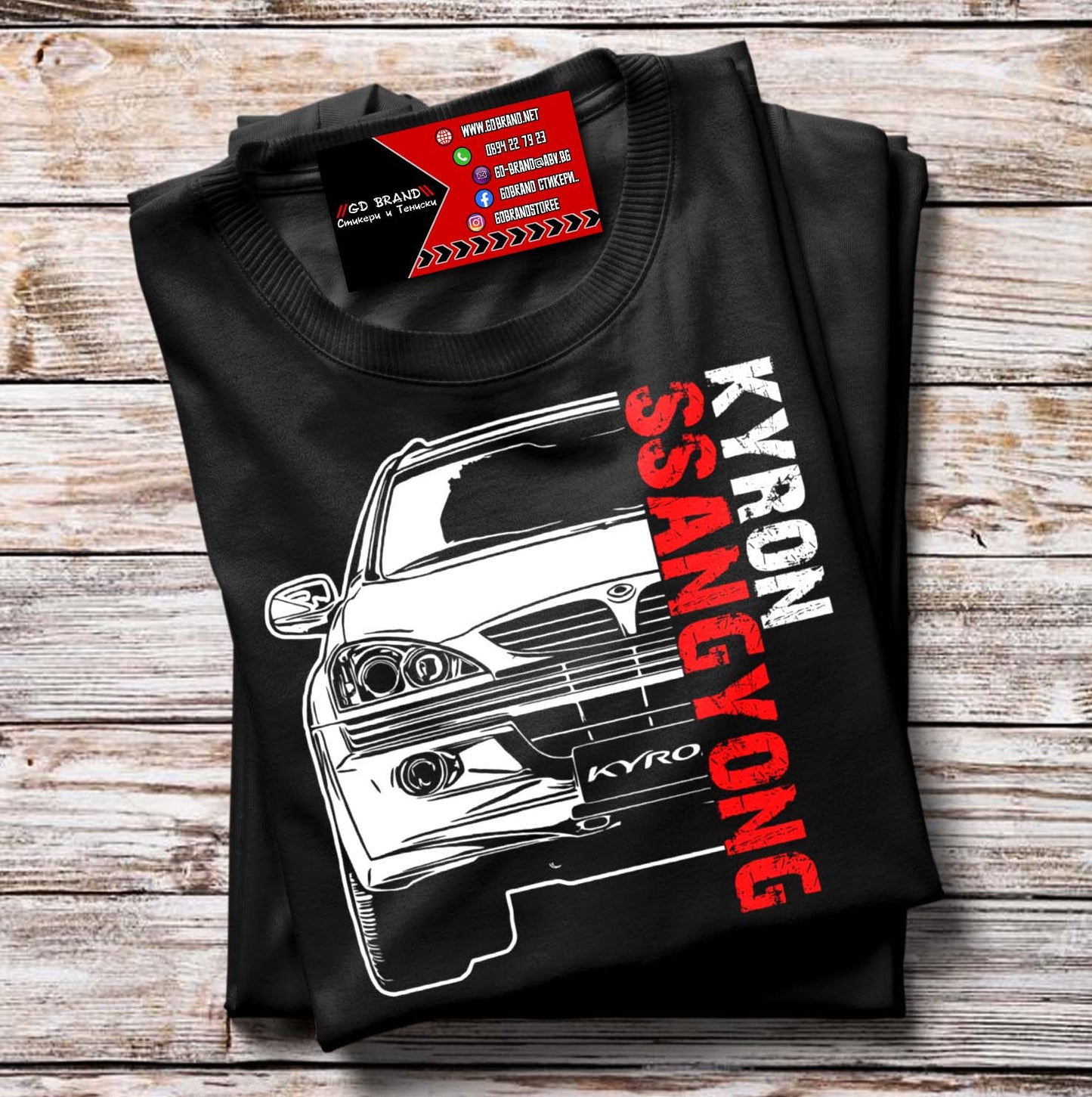 Тениска Ssangyong Kyron