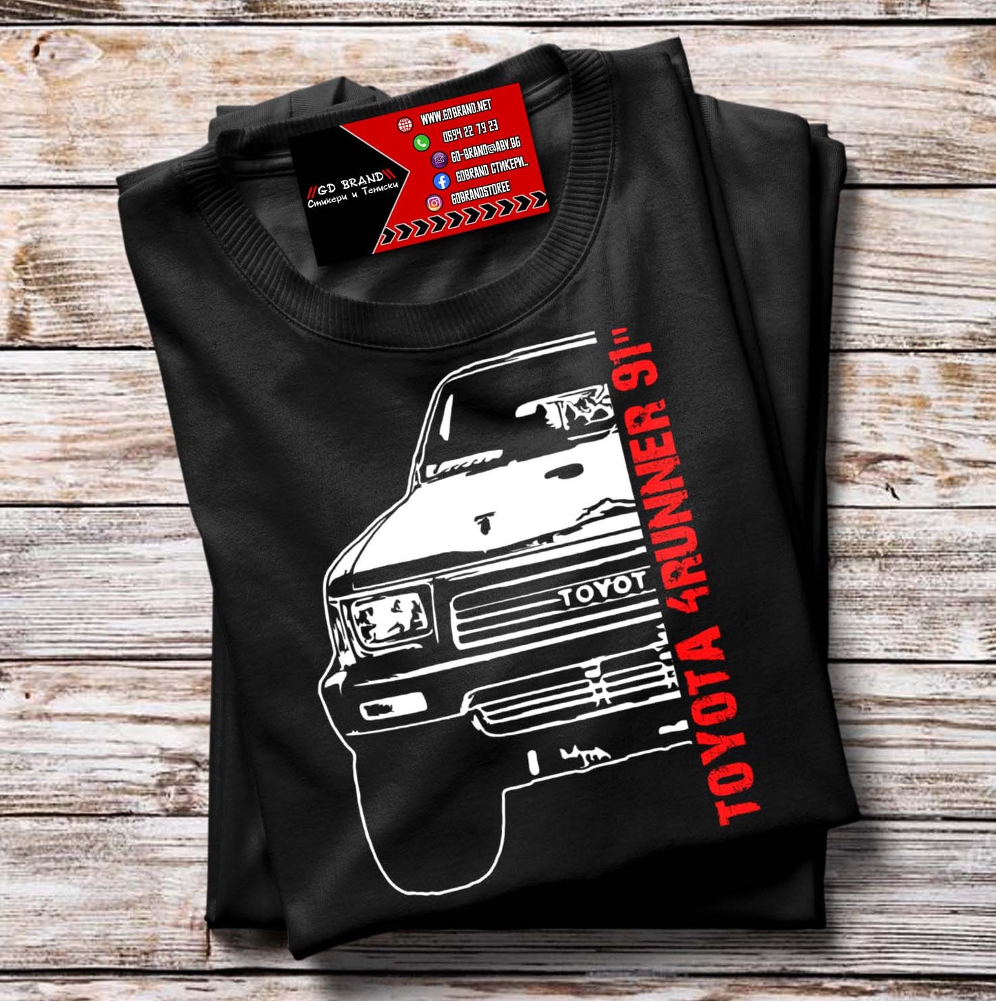 Тениска Toyota 4Runner 91"