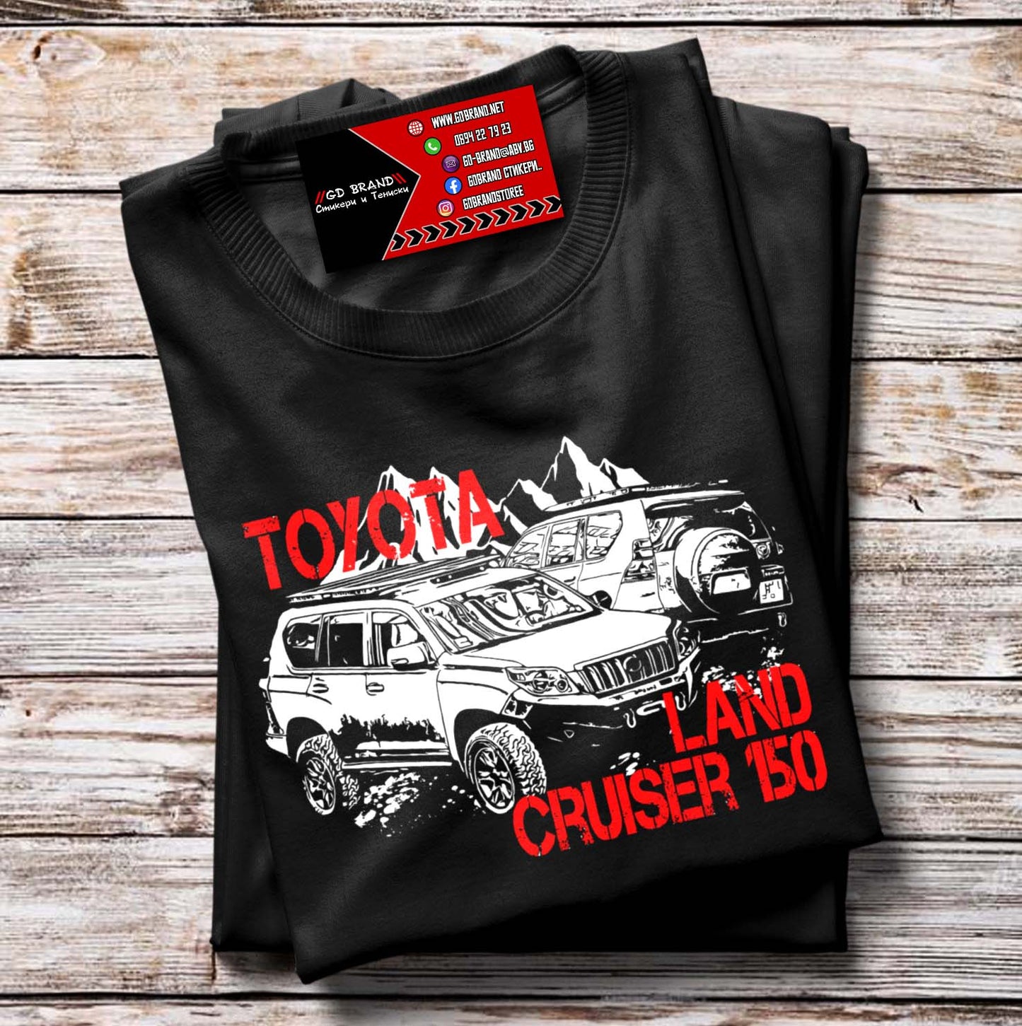 Тениска Toyota Land Cruiser 150