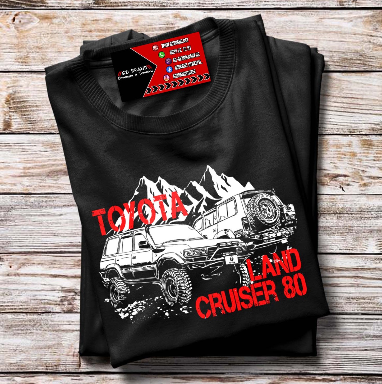 Тениска Toyota Land Cruiser 80