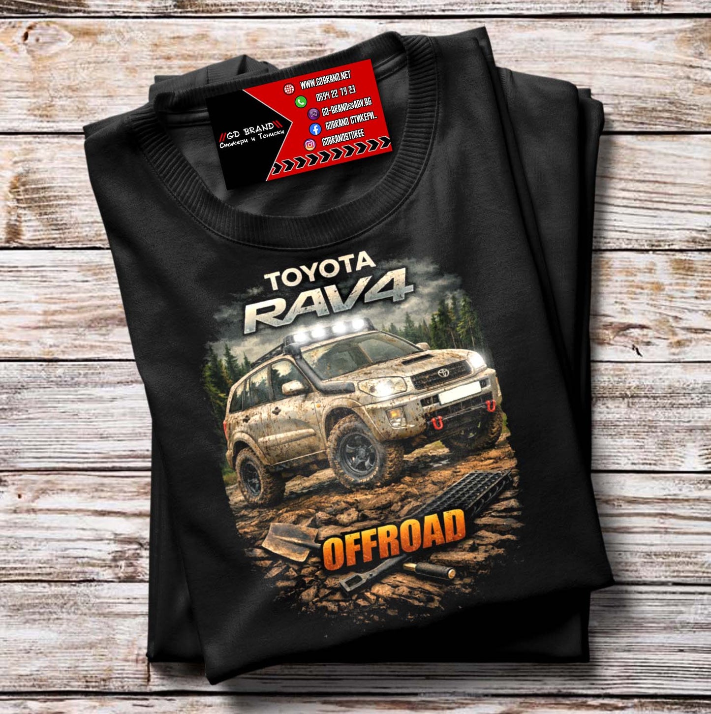 Тениска Toyota Rav4 MUD