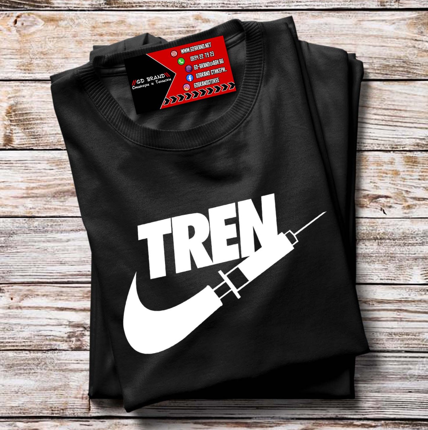 Тениска TREN