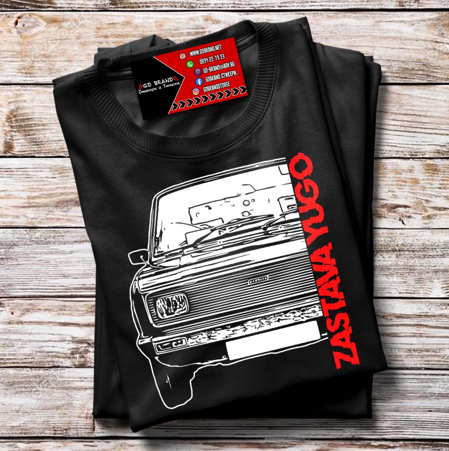 Тениска Zastava Yugo