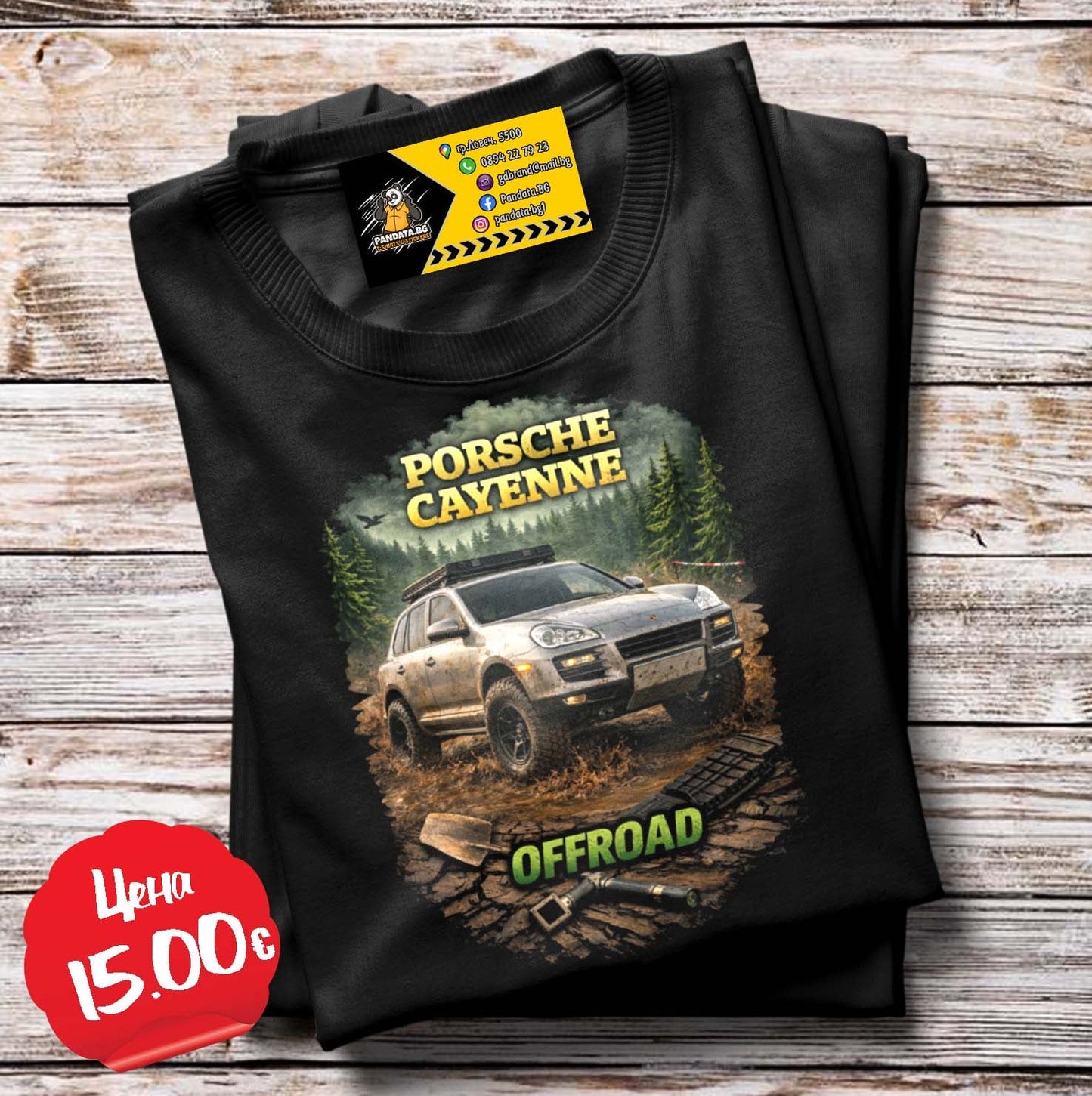 Тениска Porsche Cayenne
