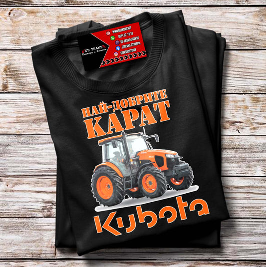 Тениска Kubota Трактор