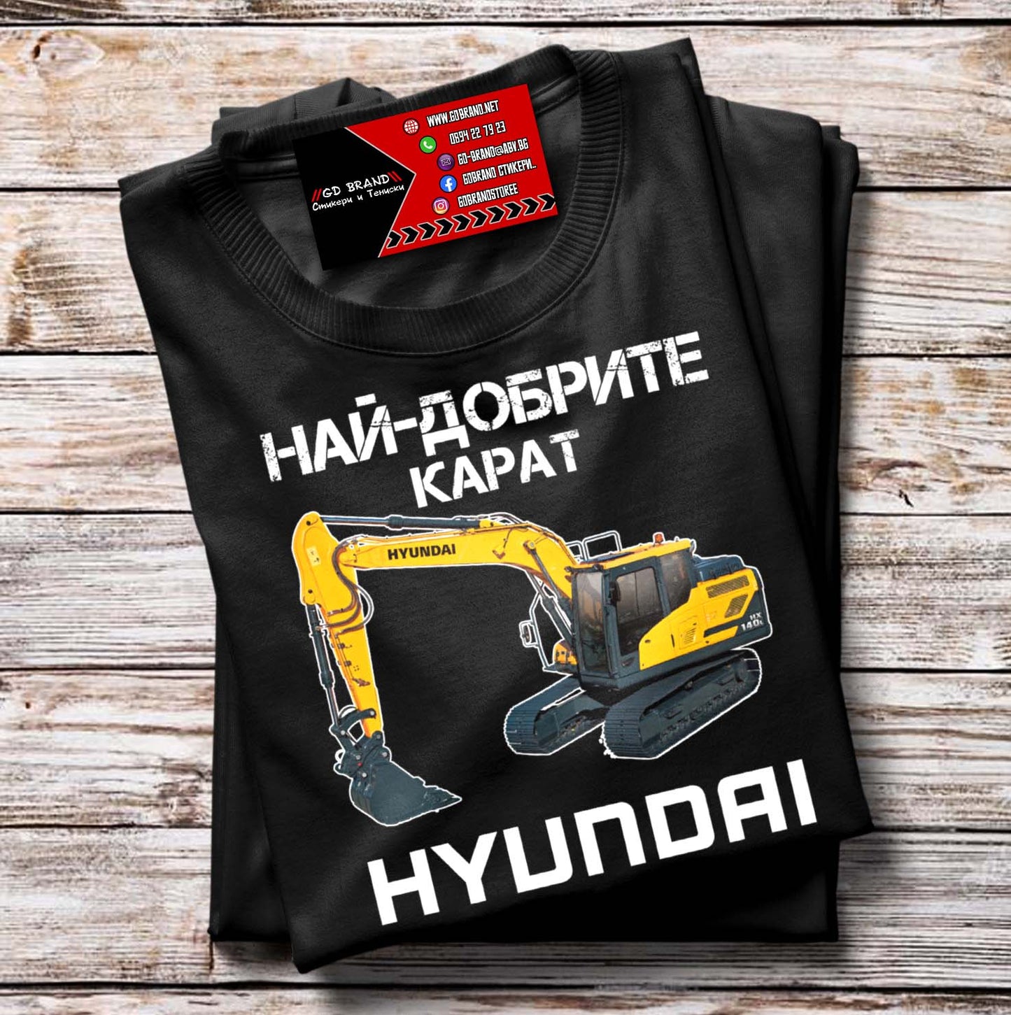 Тениска HYUNDAI