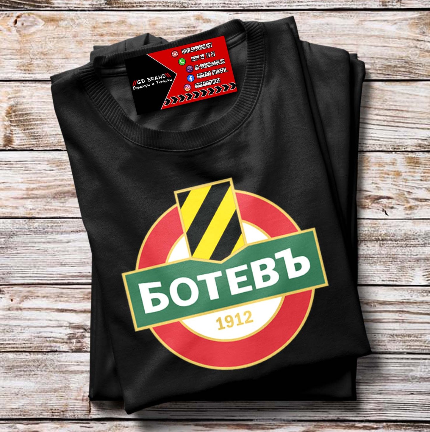 Тениска ПФК БОТЕВ