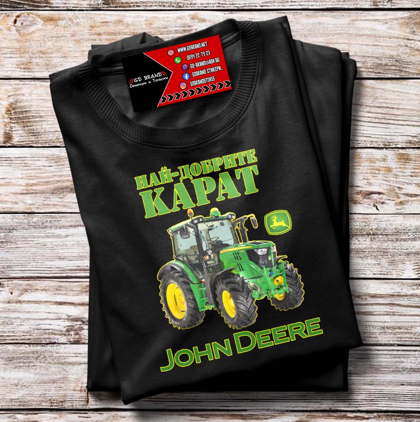 Тениска John Deere Трактор